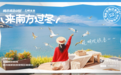 去昆明来场浪漫邂逅，超全攻略等你来“鸥”遇
