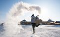 零下30­°C的呼伦贝尔大雪原上刮起“最炫运动风”