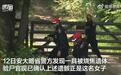 加拿大一华人女子遇害，系当地知名房产经纪人，3人被起诉1人被通缉