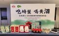 比超市零售价低10%，江城23家餐厅成酒企经销商让利食客