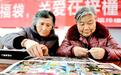 首部“银发经济”政策文件出台有何深意？老年群体消费被强调，抗衰老产业被重视