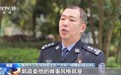 清明祭英烈丨蛛丝马迹寻觅真相 他用勇敢拼搏写就忠诚