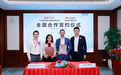 赛意信息与华为签署合作协议，合作升级再上新台阶