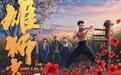 以现实主义拓展动画新表达 《雄狮少年2》专家研讨会举行