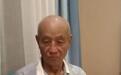 杨徐邱故意杀人、强奸案重审择日宣判 被告人：我太老了，法官问的话，不是都能听清