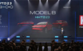 富士康全新车型Model D将于10月8日亮相！号称改变电动车游戏规则