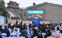 长城国家文化公园宣传调研启动仪式在秦皇岛举行
