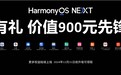 腾讯Bugly、基调听云等性能监控类SDK适配原生鸿蒙，让性能分析更高效