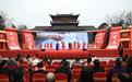 “东坡庙会·回家过年”活动启动，带你感受“大美黄冈 此心安处”