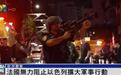 法国与以色列矛盾公开化，马克龙能阻止内塔尼亚胡吗？