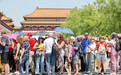“China Travel”成流量密码，中国好city