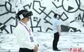 光影科技艺术相融合 浙江杭州数字文娱体验吸引民众