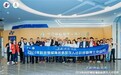 凝聚海外人才创新活力，共筑中山人才新高地