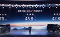 42.8万元起，坦克700 Hi4-T上市，不必苦等国产普拉多了？