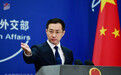 一伙恐怖分子在巴基斯坦瓜达尔港发动恐袭 中方予以强烈谴责