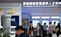 中国“职教出海”为多国培养技能人才