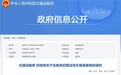 利好政策不容错过，一汽解放推出老旧货车报废更新补贴