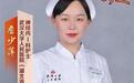 武汉大学人民医院护士詹少萍上榜2024年第三季度“湖北好人”