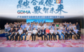 融合成像 数智未来 广东医学会影像技术分会数字学组2024大会成功召开