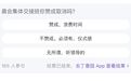 主任：晨间交接班就是形式主义，要改！站友：很有必要，必须进行
