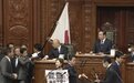 日本首相指名选举一度混乱，在野党议员上台举标语发声