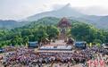 海南五指山“三月三”举行祭祀袍隆扣大典