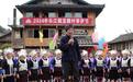 广西龙胜：侗族同胞欢度传统“祭萨节”