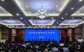 青海省2023年科技技术合同成交额达19.2亿元