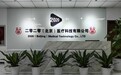 二零二零医疗科技携手科创空间，致力打造脊柱修复与重建领域全球领导者