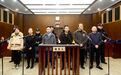 上海一中院一审公开开庭审理被告人闻春林等六人集资诈骗案
