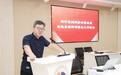 上海市闵行区跳绳协会成立