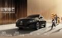燃油销冠添新，全新轩逸黑金版超值登场，三大升级实力进阶