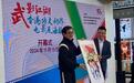 成龙武汉畅谈香港功夫动作电影：为其骄傲