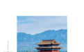 三秒钟，告诉我五台山在哪座城市