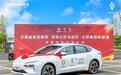 强强联合 如虎添“羿”｜100辆易至羿再次落户深圳三匹马