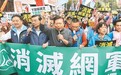 民进党网军猖狂，新潮流大将罗文嘉是“始祖”，连胜文赖清德都吃尽苦头