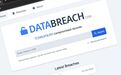 数据泄露搜索引擎Databreach上线，收录超175亿条记录
