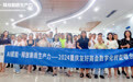 AI沙龙活动|联动省级五大商会，开拓企业增长极