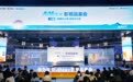 全国首档Vivid菁彩视听音综上线华为视频，在《声声乐尔》中感受国乐之美