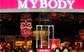 「穿MY BODY，赚MORE MONEY」MYBODY创新玩法开启红运新年