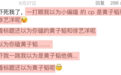 妈耶…他俩靠结婚洗白了？