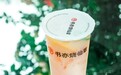 书亦烧仙草新品上市，打造丰富口感助力春夏“轻盈”出游