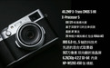 富士 X100VI 相机发布：升级 4000 万像素、新增防抖，11390 元