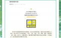 2名驴友遇难，致命的“死亡V”是什么？