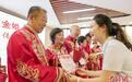 七夕将至 古城邯郸金婚夫妻集体“晒”幸福