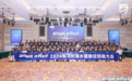 革故鼎新 携卷而来 2024年飞利浦水健康经销商大会圆满落幕