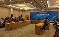 如何看待“奥库斯”？学者：中国全球安全倡议提出新安全观念，西方决策者仍抱冷战思维