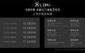 百公里亏电油耗3.9L！宋L DM-i上市售价13.58万元起