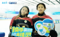 鼻精灵成为北京市青少年冰球联赛官方赞助商 保障鼻健康护航冰球少年