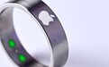 Apple Ring智能戒指将取代Apple Watch？